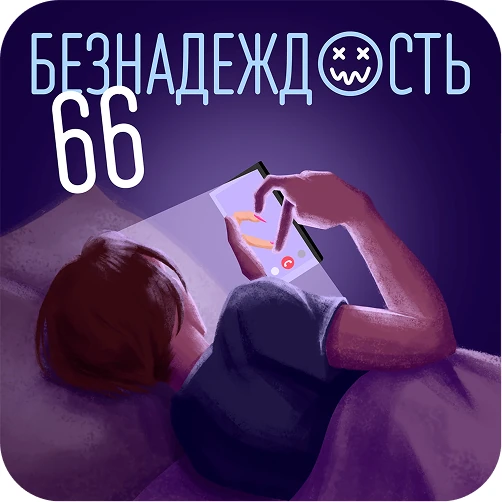 Music Covers Screenshot 1