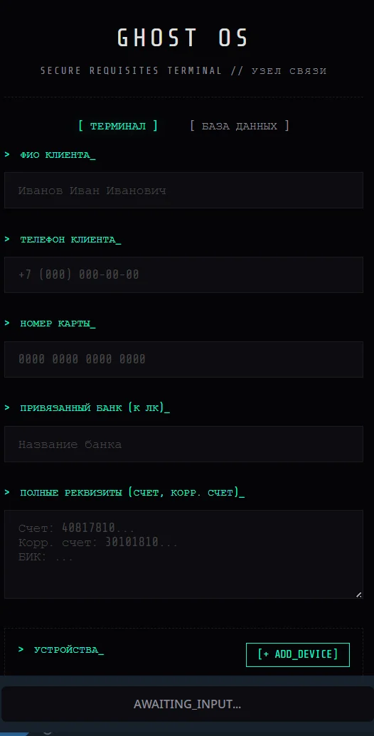 Ghost Nexus Screenshot 1