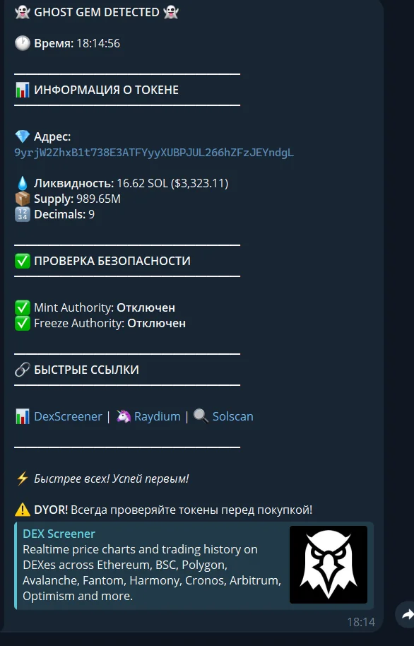 Ghost Neural Screenshot 1