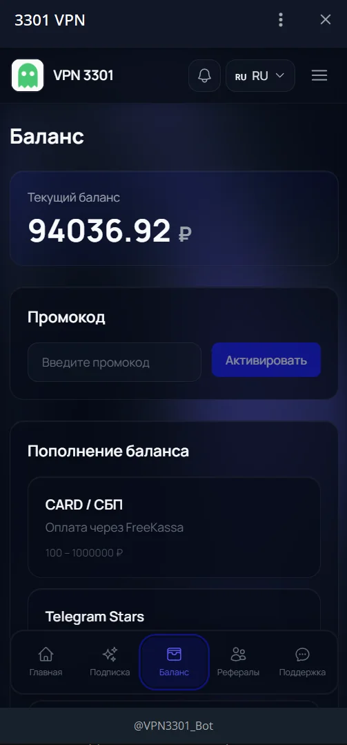 VPN 3301 Screenshot 5