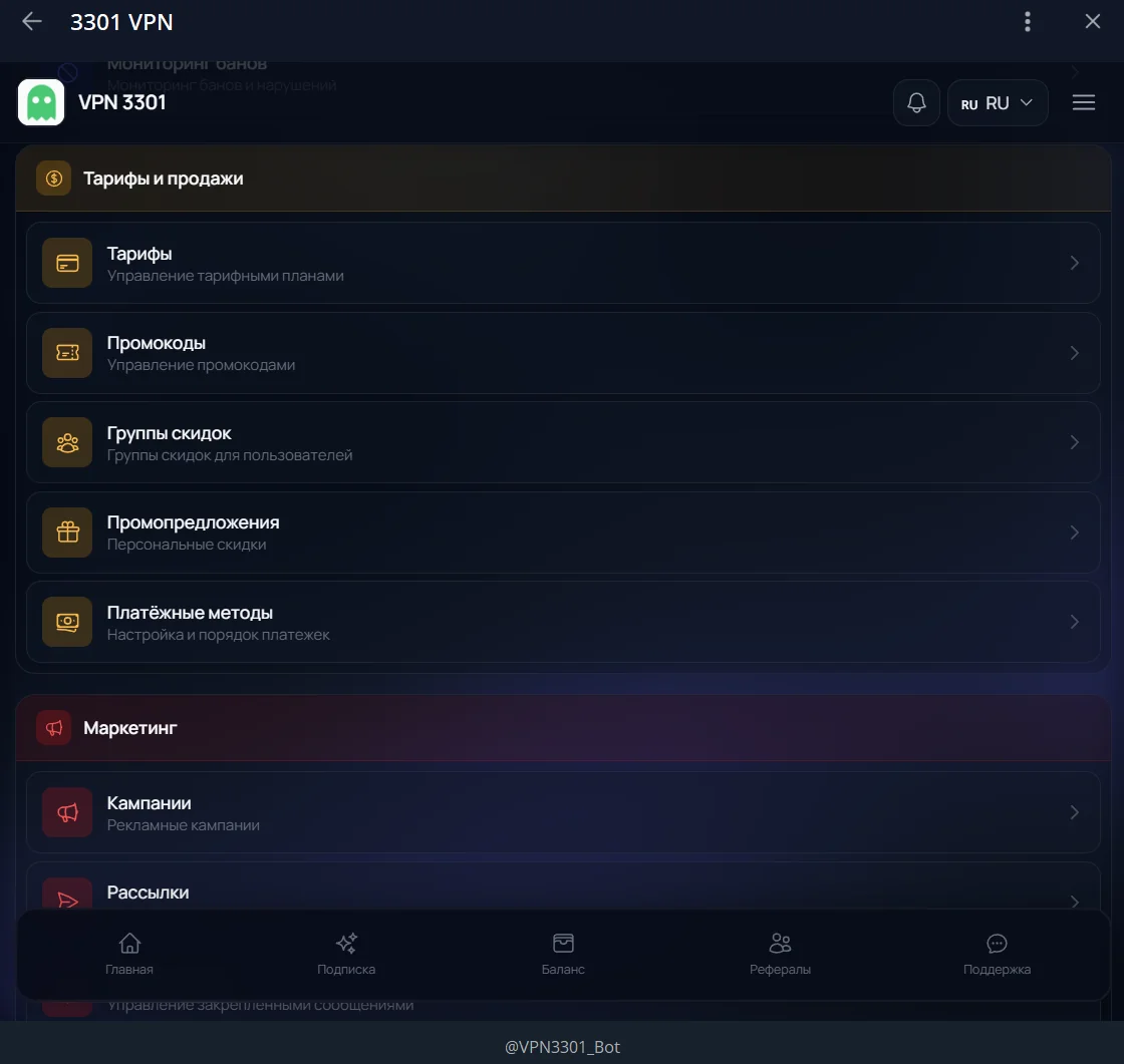 VPN 3301 Screenshot 9
